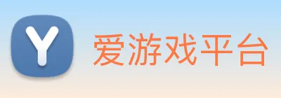 爱游戏平台 网页版 Logo